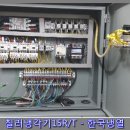 (주)명성냉열산업 이미지