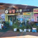 하동-하동-하동제3호 이미지