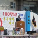 영주초등학교 이미지