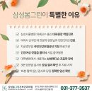 더영산부인과의원 네이버블로그