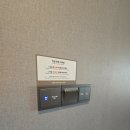 블랙스톤리조트 | 증평 충주 블랙스톤 에듀팜 벨포레 리조트 벨라고 51평형 101동 후기