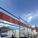 발리셀프세차장 | 김천공단 셀프세차장 후기, 아들과 함께한 첫 셀프세차 체험 스토리