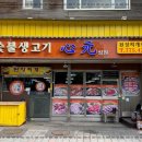 시장맛집 이미지