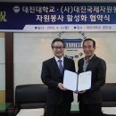 대진자원 이미지