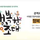 구립여성합창단 이미지