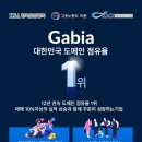 마이스정보사이트 - [솔데스크] 25년 하반기 취업완성 가비아 풀스택·g 이미지