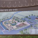 의좋은형제공원 주차장 이미지