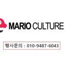 임실영어체험학습센터 이미지