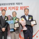 희망요양병원 이미지