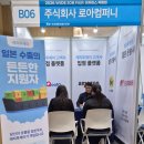 투제이컴퍼니 K스피릿