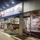 옛날엄마손국밥 이미지