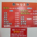 태백로닭갈비 이미지