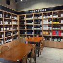 서울숲주류연구소
