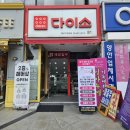 구로-현장-구로-557 | 구로디지털단지역중고폰 매입 판매까지 완벽해요