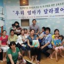 도담도담어린이도서관 이미지