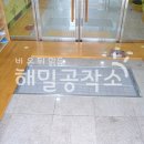용연초교(병설) 이미지