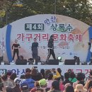 상록수 이미지