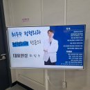 제주소망의원 | 제주 제주시 정형외과 전문병원 추천 5곳 어깨 | 손가락 | 목 | 관절 | 무릎
