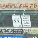 파리바게뜨병점중심