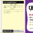 원일치과기공소 이미지