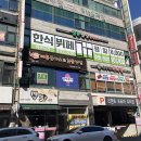 삼촌밥상 이미지