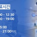 척편한병원 이미지