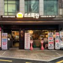 민영목장 이미지