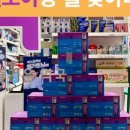 탑건강약국 이미지