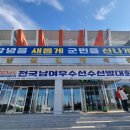 큰나무태권도체육관 네이버블로그