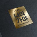 GS25 서강은혜점 티스토리