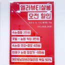 엘라뷰티 이미지