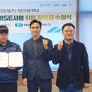 경상국립대학교(교육) 이미지