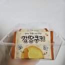 지에스25(GS25)부천대로점 | cu신상 편의점 과자 l 2+1행사 감땅쿠키 내돈내산 솔직 후기