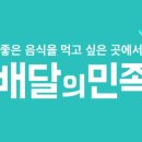 과일연구냥 이미지