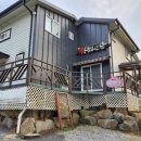 펜션별헤는밤2 이미지