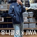 미니멀무드 | 유니클로 집업 블루종 후기 JW앤더슨 미니멀 무드 워크자켓