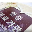 화성초록병원 이미지