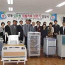 글로벌의료기 이미지