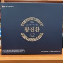 문경한약국 이미지