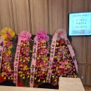 세진회