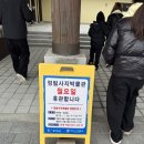 부여(사비)-18 | 부여 12월 겨울 가족 여행 2박3일 1일차-롯데리조트 부여, 수륙양용버스,정림사지박물관,사비도성