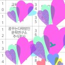 꿈꾸는다락방인문학연구소 이미지