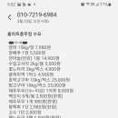 홈마트 풍무점 이미지
