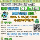 서산문화복지센터 이미지