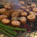 중화 막창 | 신당 막창 맛집 불로촌 / 신상 맛집 내돈내산 후기