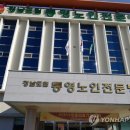 경상남도립 통영노인전문병원 이미지