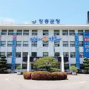 장흥 이미지