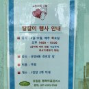 유방경로당 이미지
