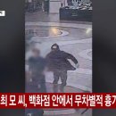 서현역.AK플라자 이미지