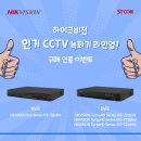 (주)하이크 이미지